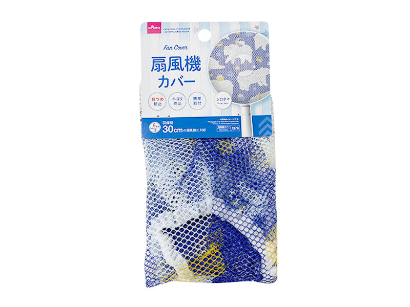 Fan Cover Polar Bear