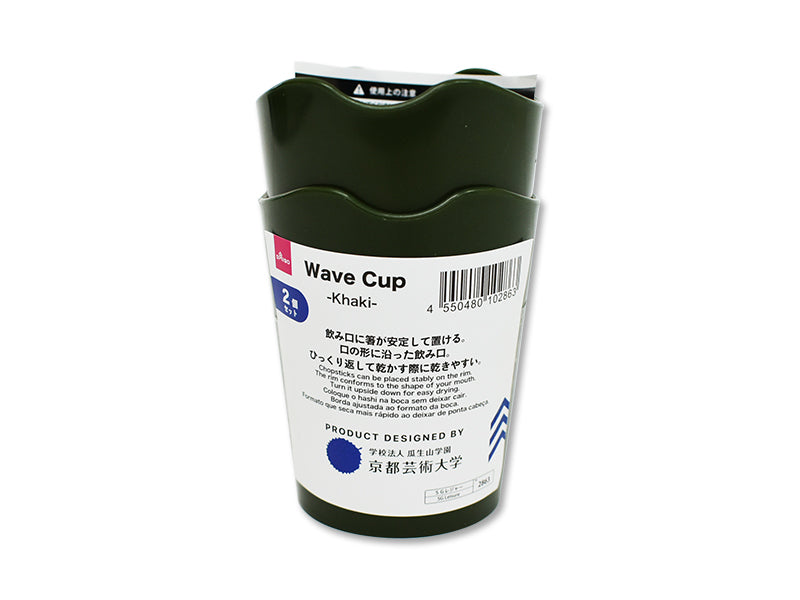 Wave Cup(Khaki-2P)