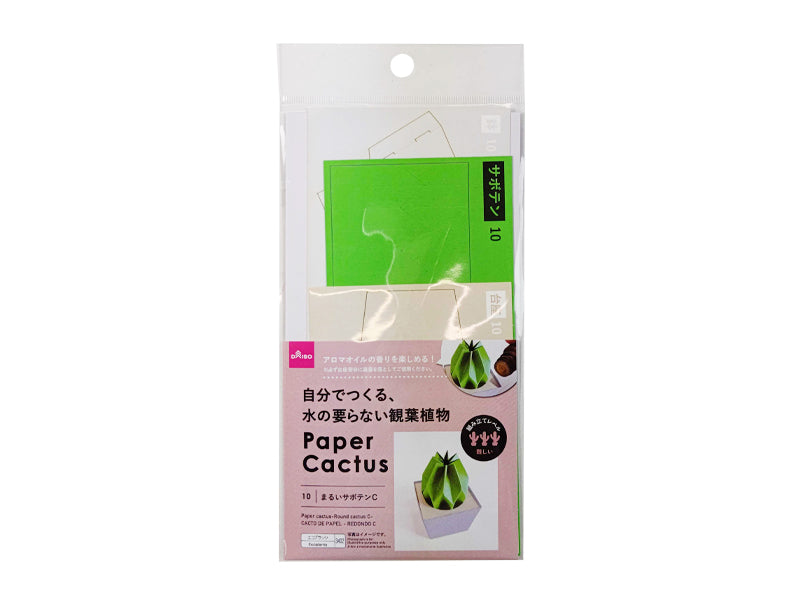 Paper Cactus Round C