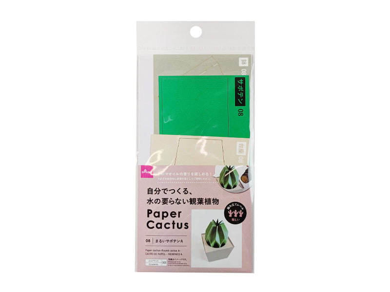 Paper Cactus Round A