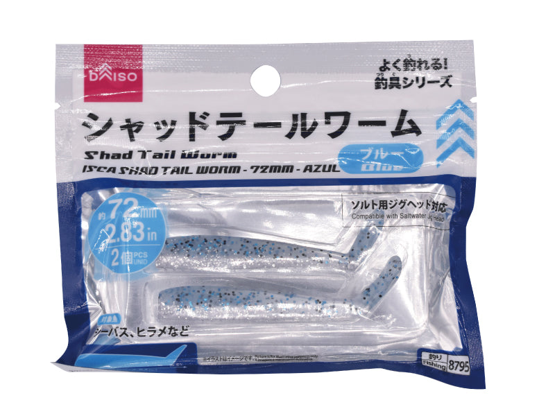 Shad Tail Worm Blue 2.83in