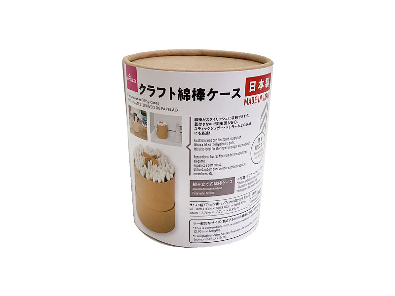 Cotton Swab Refilling Case