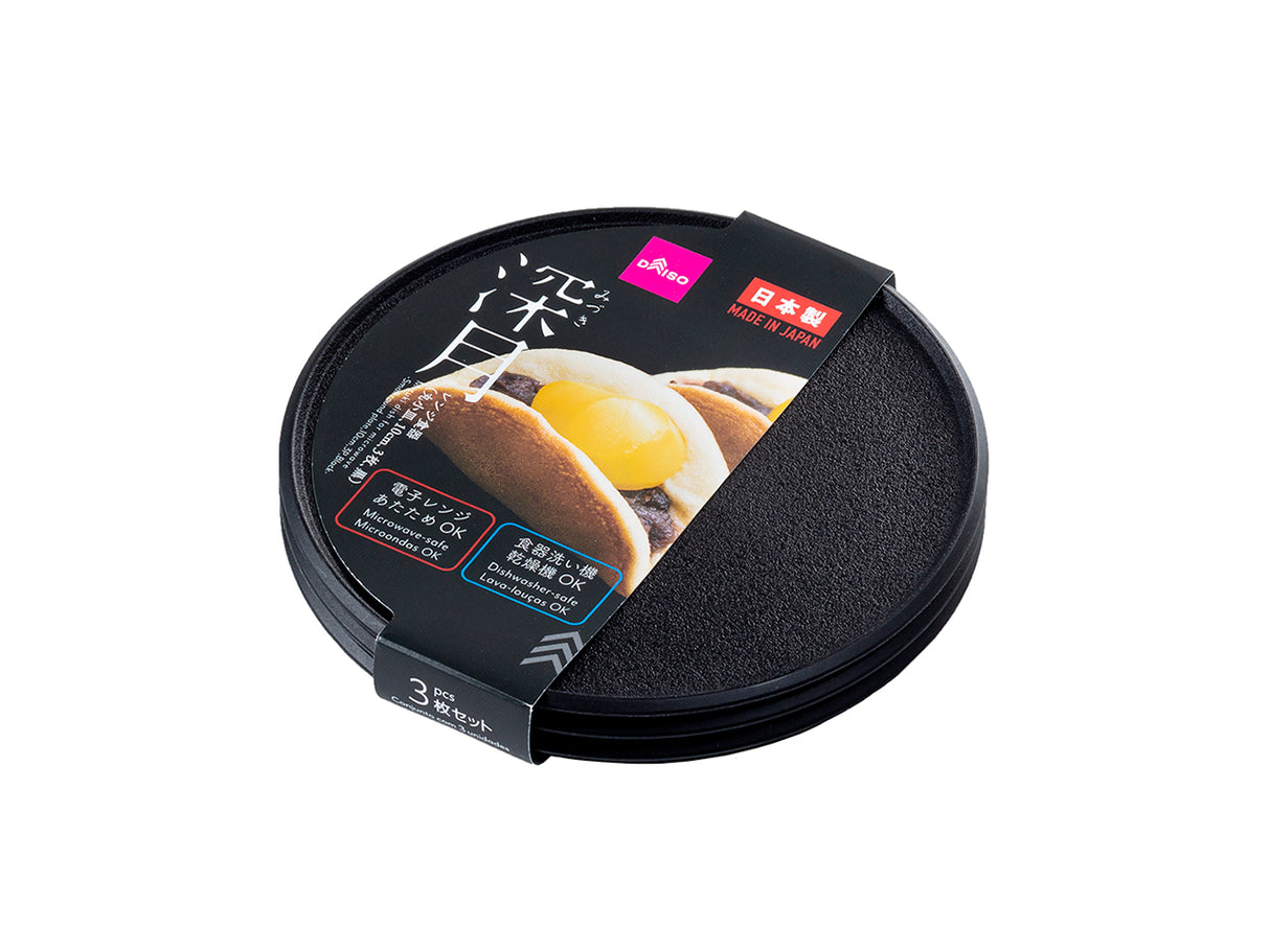 Mizuki Dish for Microwave Small Round Plate 10cm Black