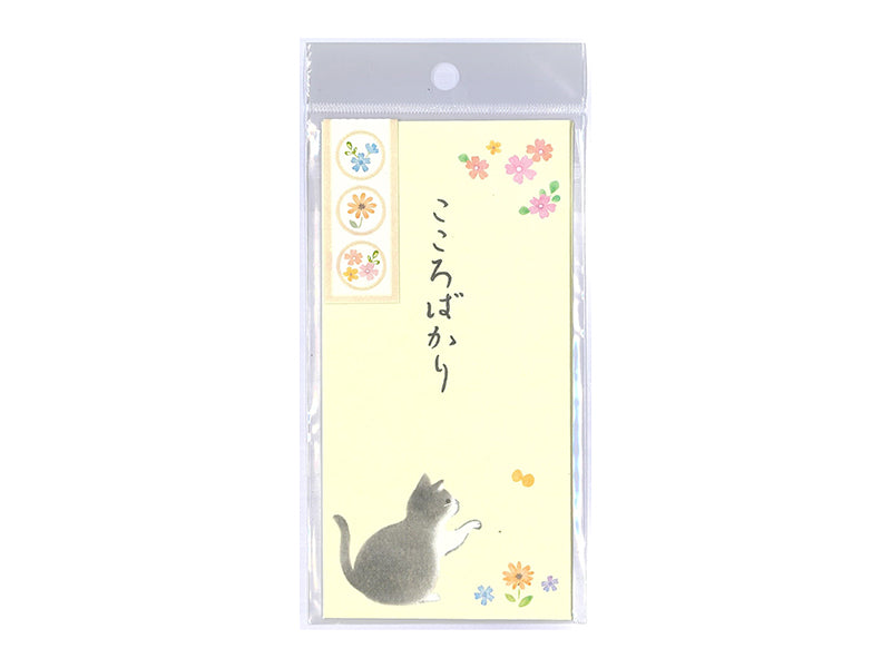 Envelope with sticker  (Cat B  3.54 in x 7.09 in  9cm x 18cm  3 pieces)