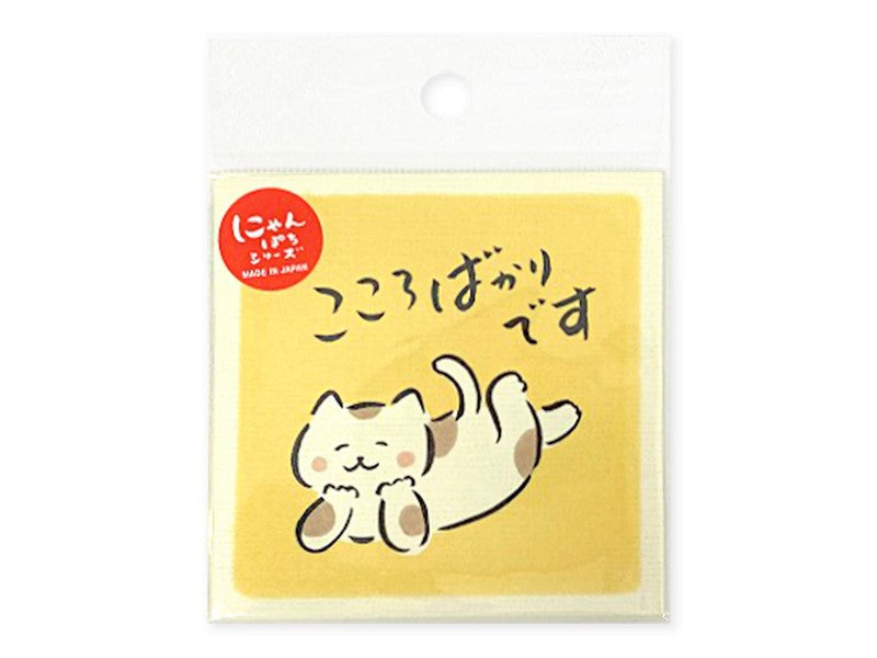 Square Envelope Little Something