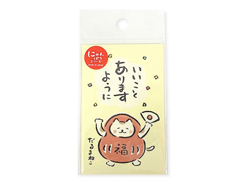 Mini Envelope "Best Wishes"