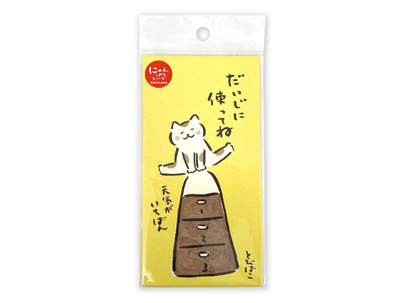 Envelope(Please Use it carefully  4pcs)