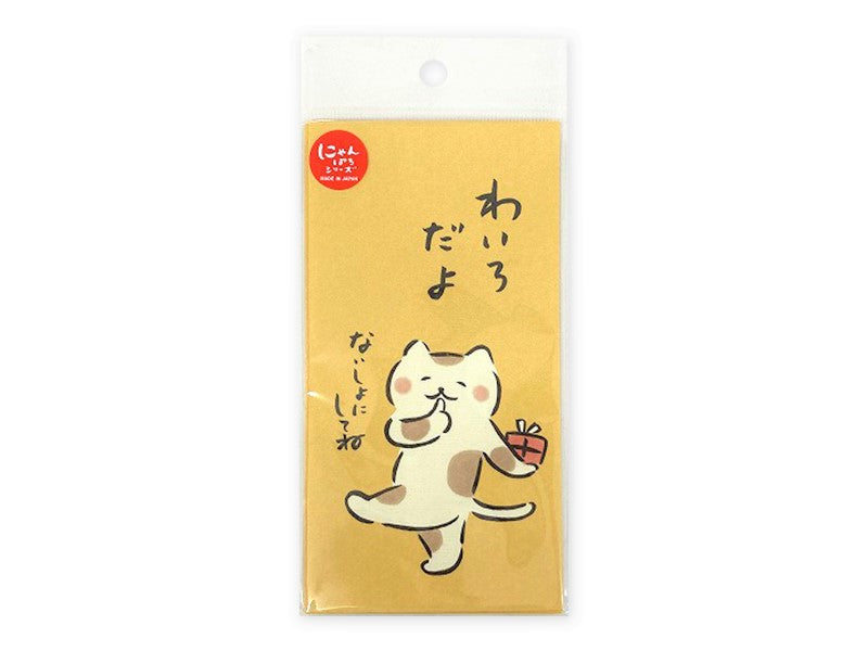 Envelope(Bribes  4pcs)