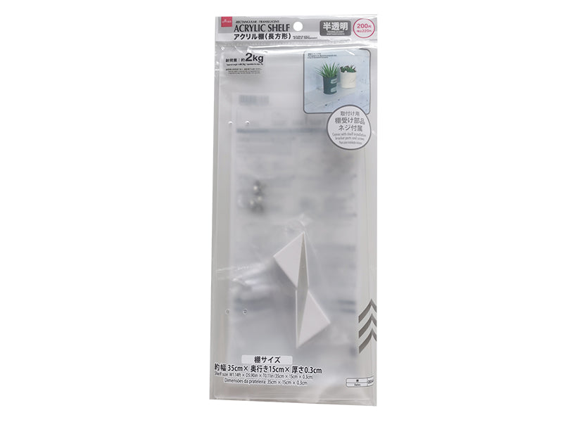 Acrylic Shelf Rectangular Translucent