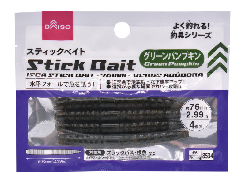 Stick Bait (2.99inch  Green Pumpkin)