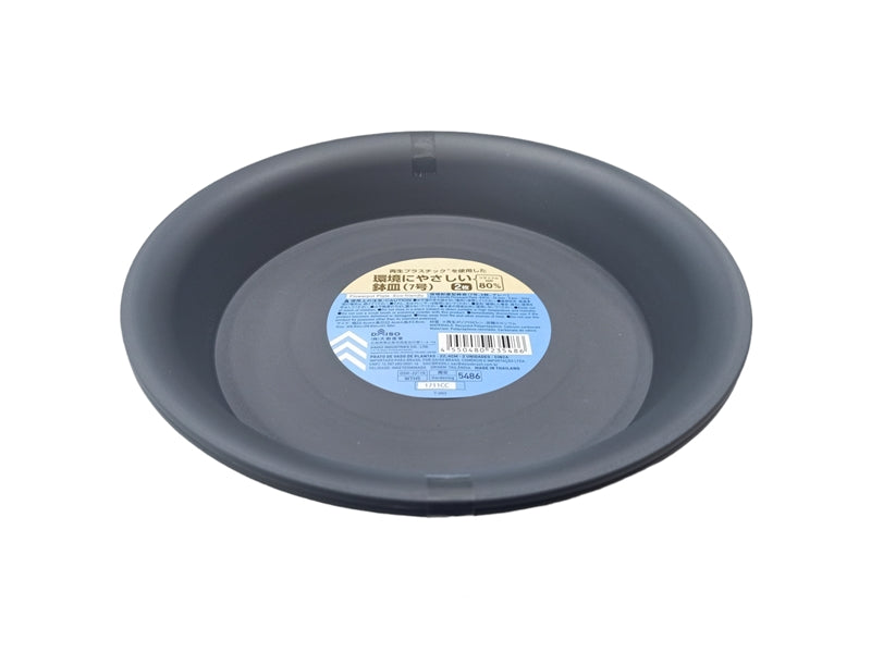Eco-friendly Flowerpot Plate - 22.4cm - 2 pcs - Grey