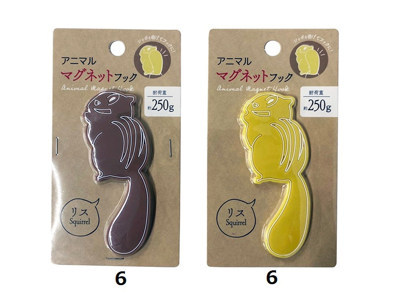 Animal Magnet Hook Dog B
