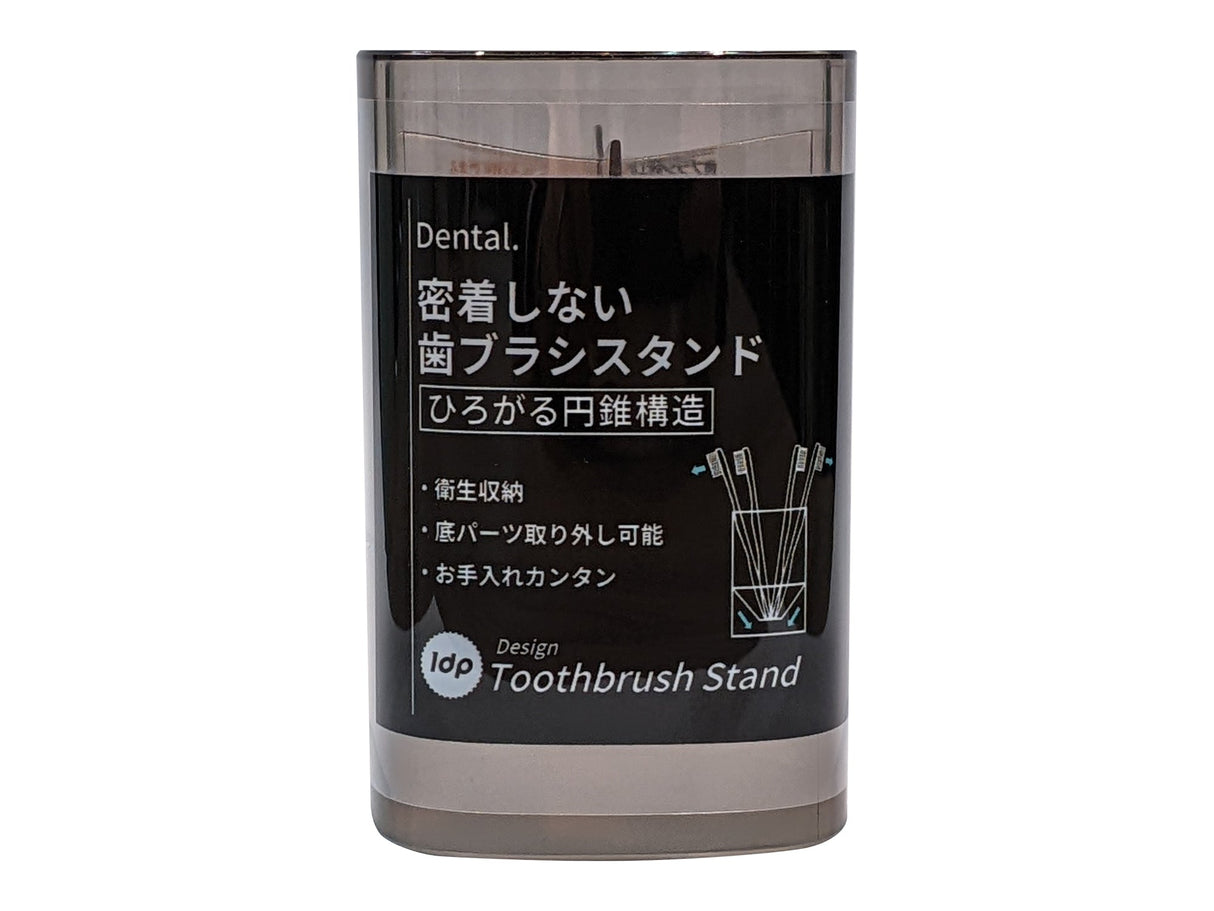 1DP Toothbrush Stand Amber