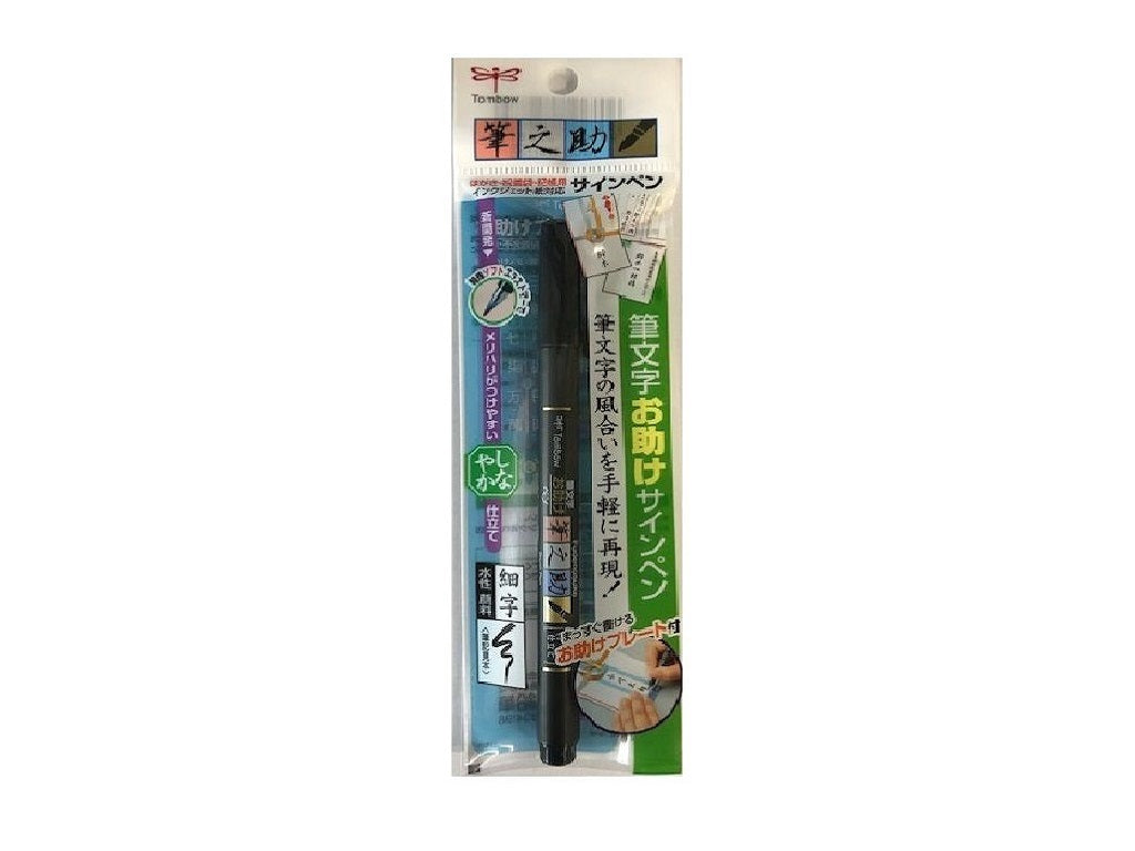 Tombo Fudenosuke Flexible Finish
