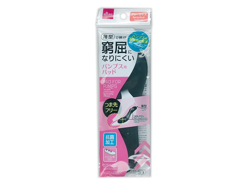 Pad for Pumps One Size Fits All 3/4 Length