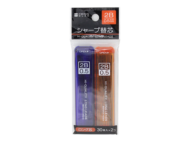 Sharp Replacement Core 2P Long Core 0.5 Mm 2B