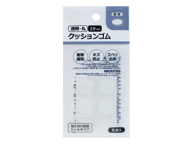 Cushion Rubber Transparent Round 19mm