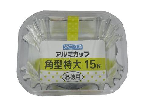Aluminum Cup Square Shape Extra Large