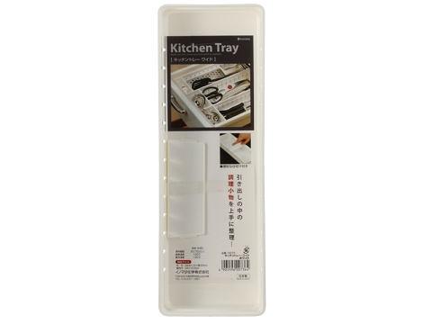 Kitchen Tray Wide White