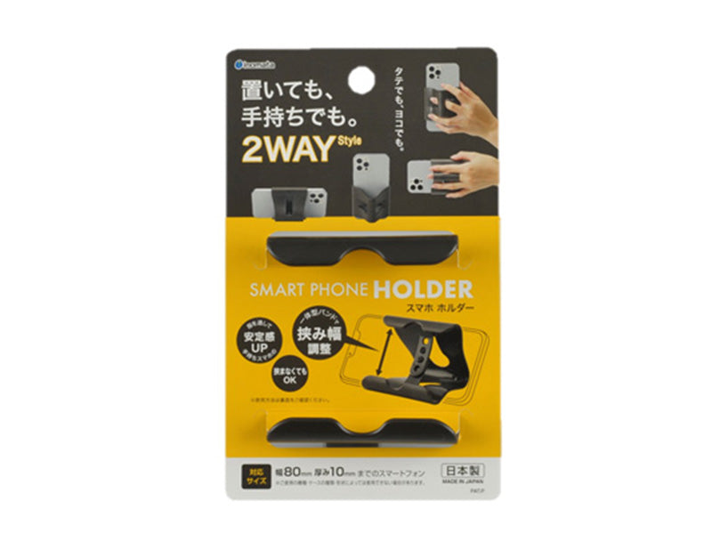 Plastic Smartphone Holder Dark Grey