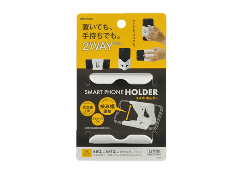 Plastic Smartphone Holder White