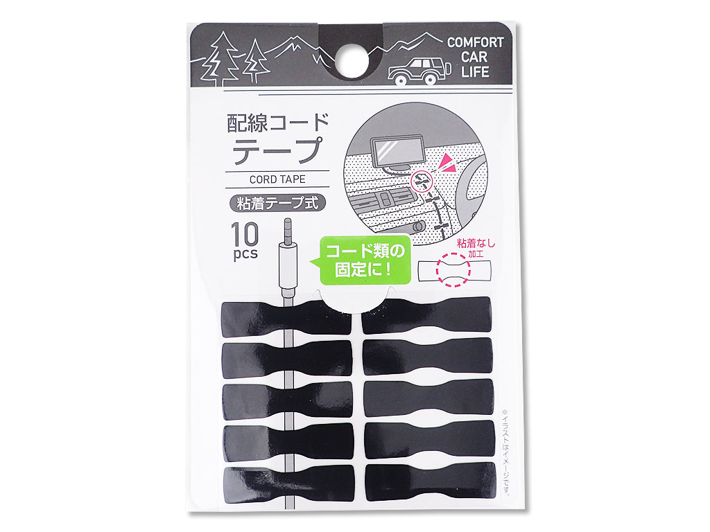 Wiring Cord Tape