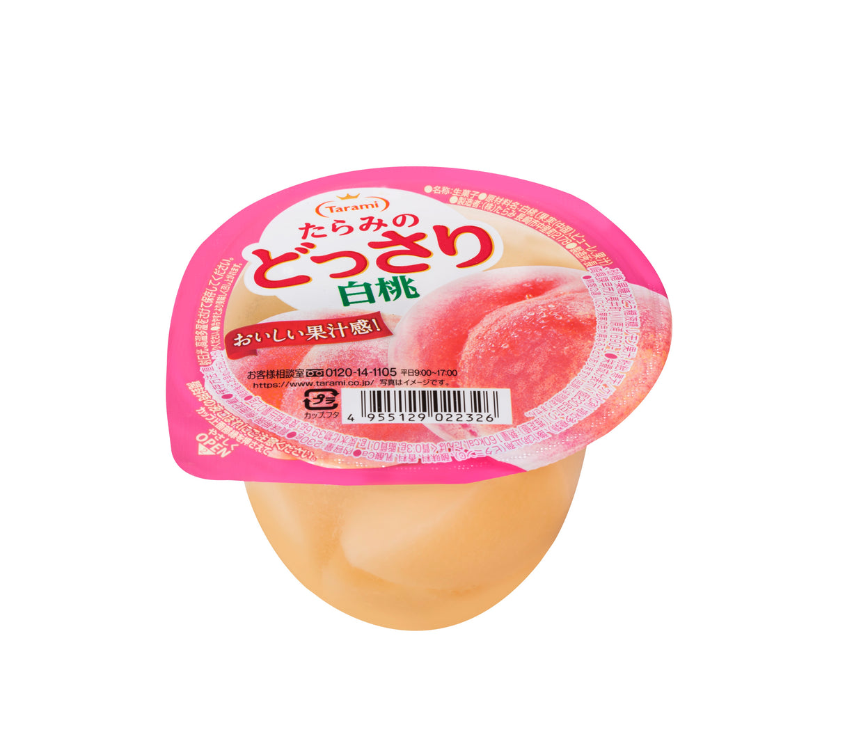 Tarami Ooodles White Peach Jelly