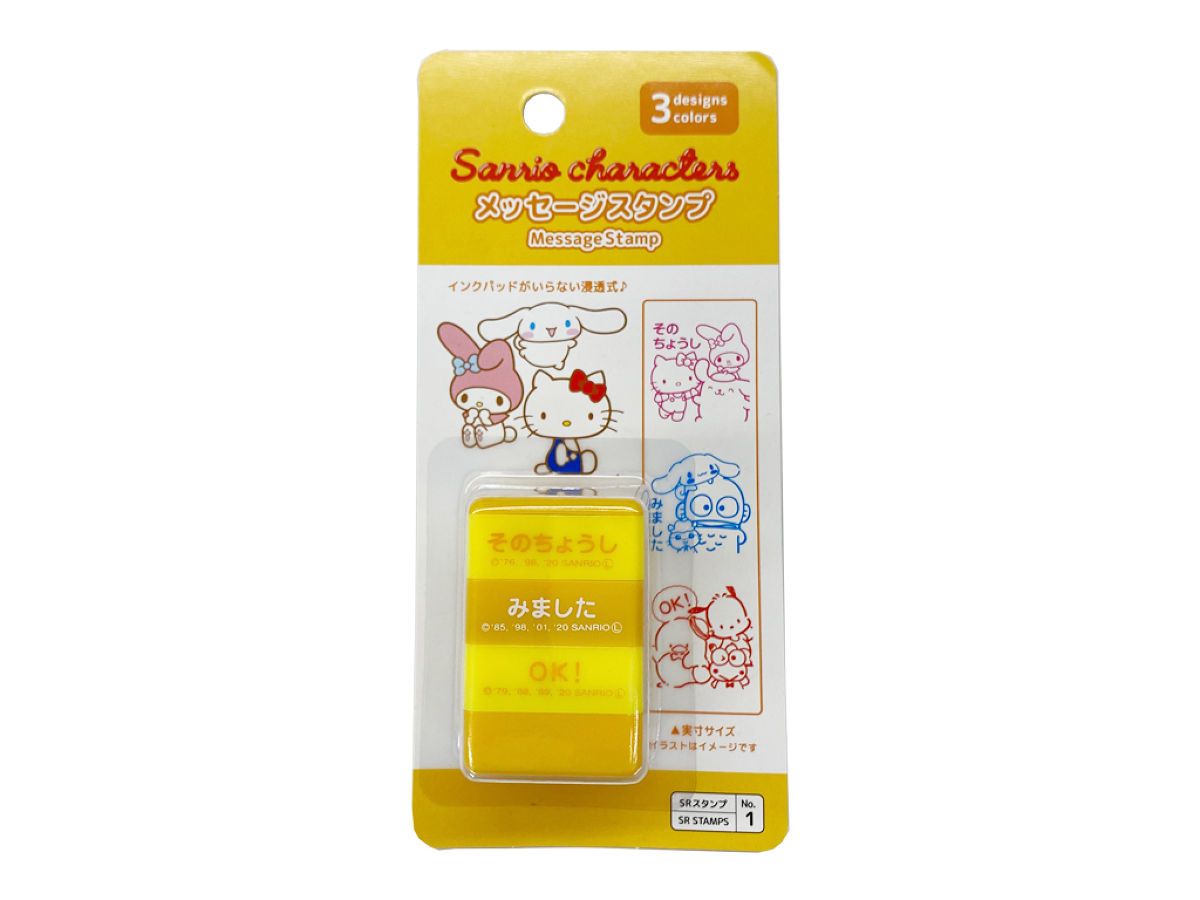 Message Stamp  -Characters Mix-