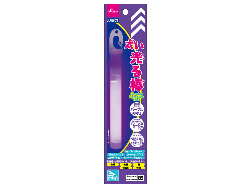 Glowing Light Stick Purple