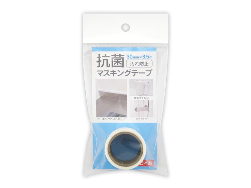 Masking Tape 30mm x 3.5m