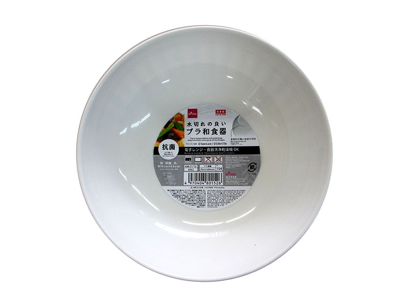 Japanese tableware bowl White 5.51inx1.73in