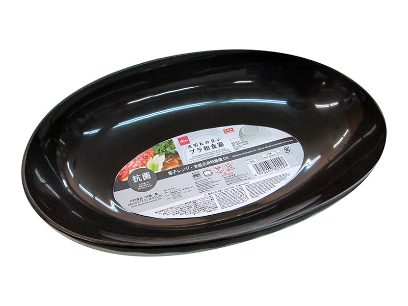 Japanese Tableware Elliptical Deep Plate Black 9.44In X 6.10In X 1.96In