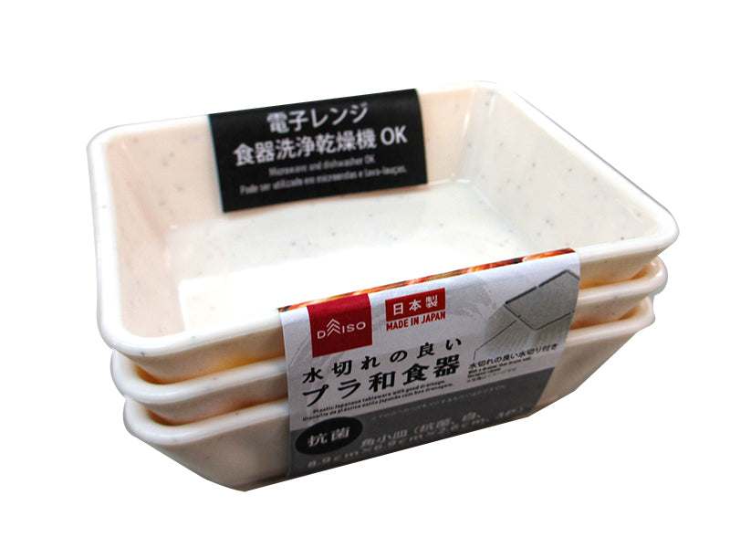 Japanese tableware square small dish 3p White  3.50in x2.71in x 1.02in