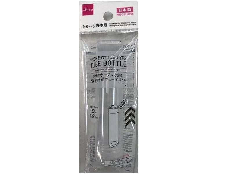 Tube Bottle Easy Open 50ml