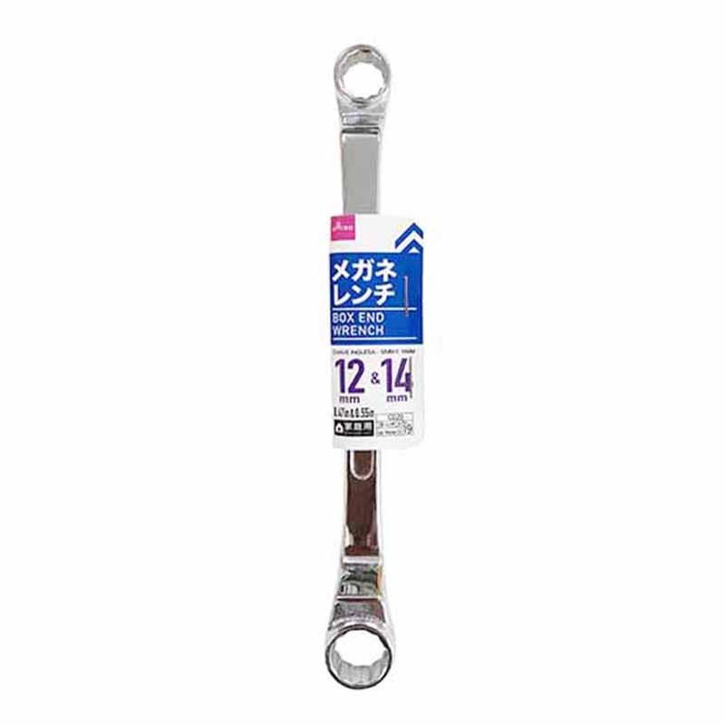 Box End Wrench 0.47in/0.55in