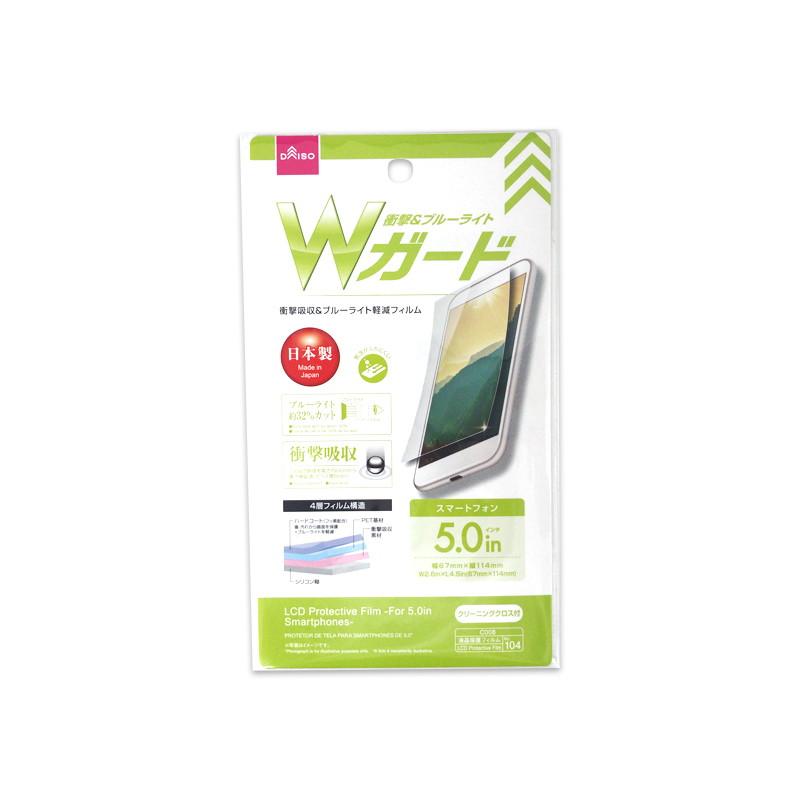 Screen Protector Film For 5.0 Smartphones