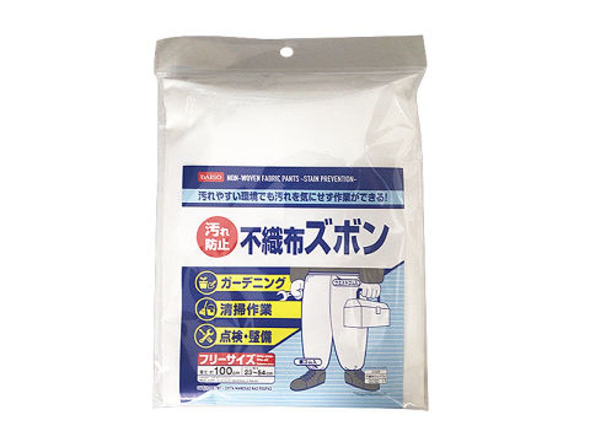 Non-Woven Fabric Pants Stain Prevention