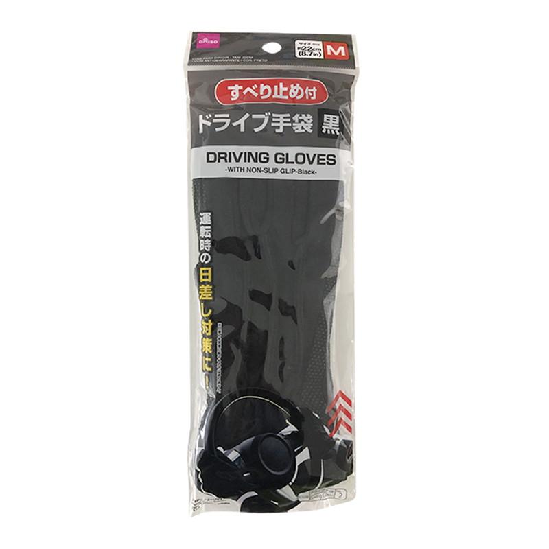 Driving Gloves with Non-Slip Grip Black 22cm