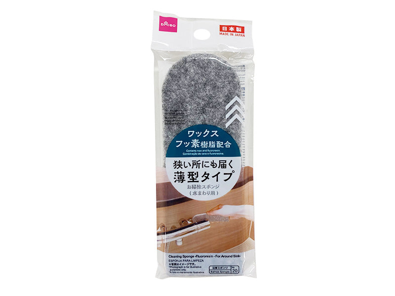 Cleaning Sponge Fluororesin for Around Sink