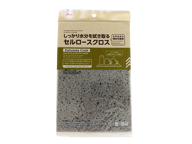 Cellulose Cloth