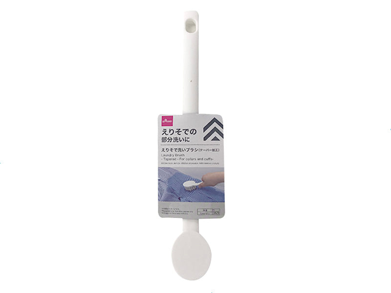 Laundry Brush - Tapered - For collars and cuffs-