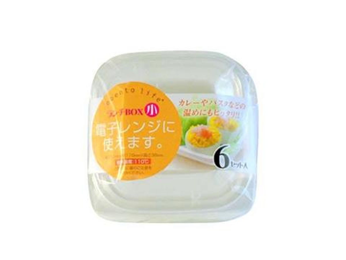 Microwavable Lunch Boxes Small