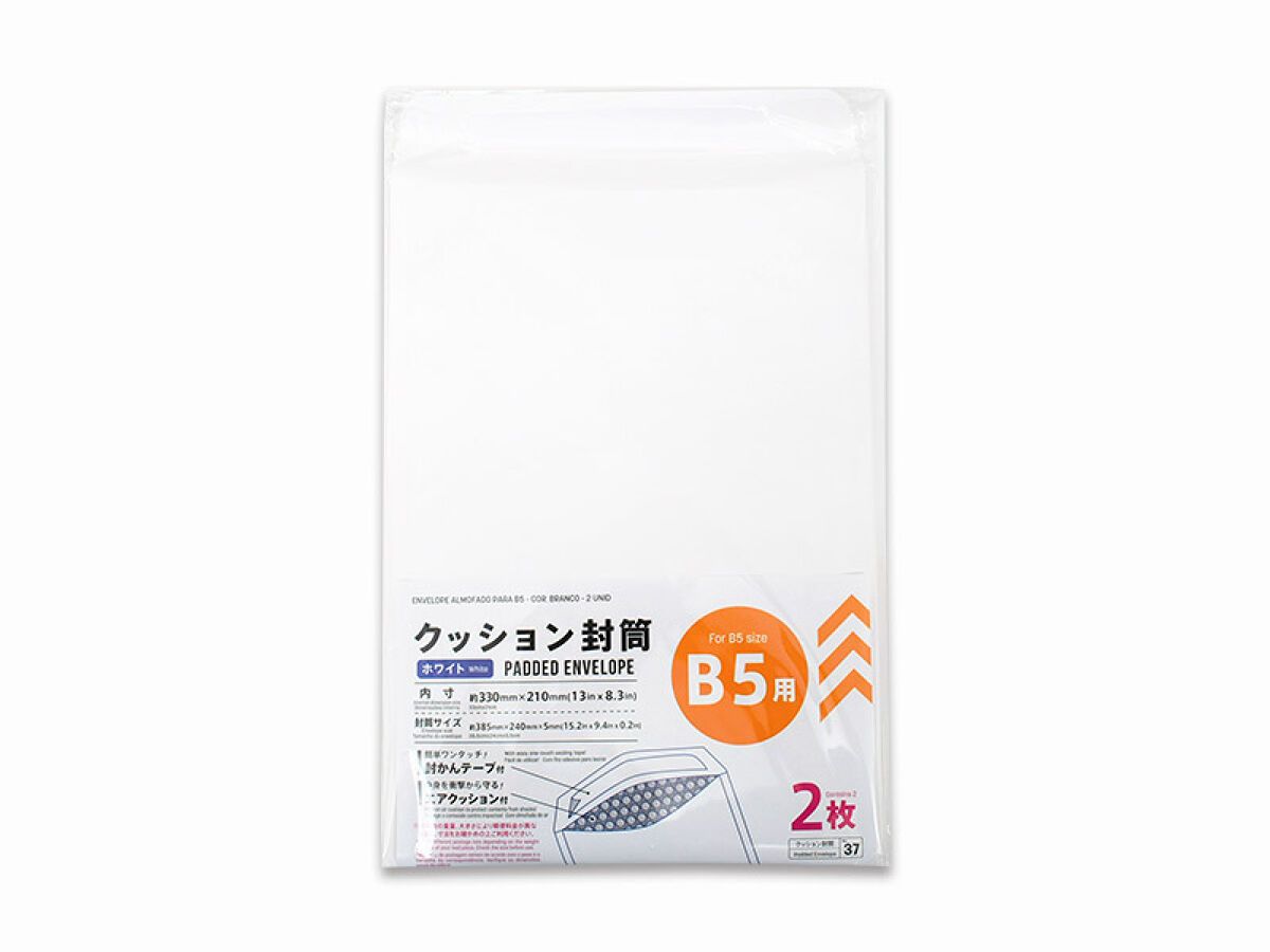 Padded Envelope White for B5