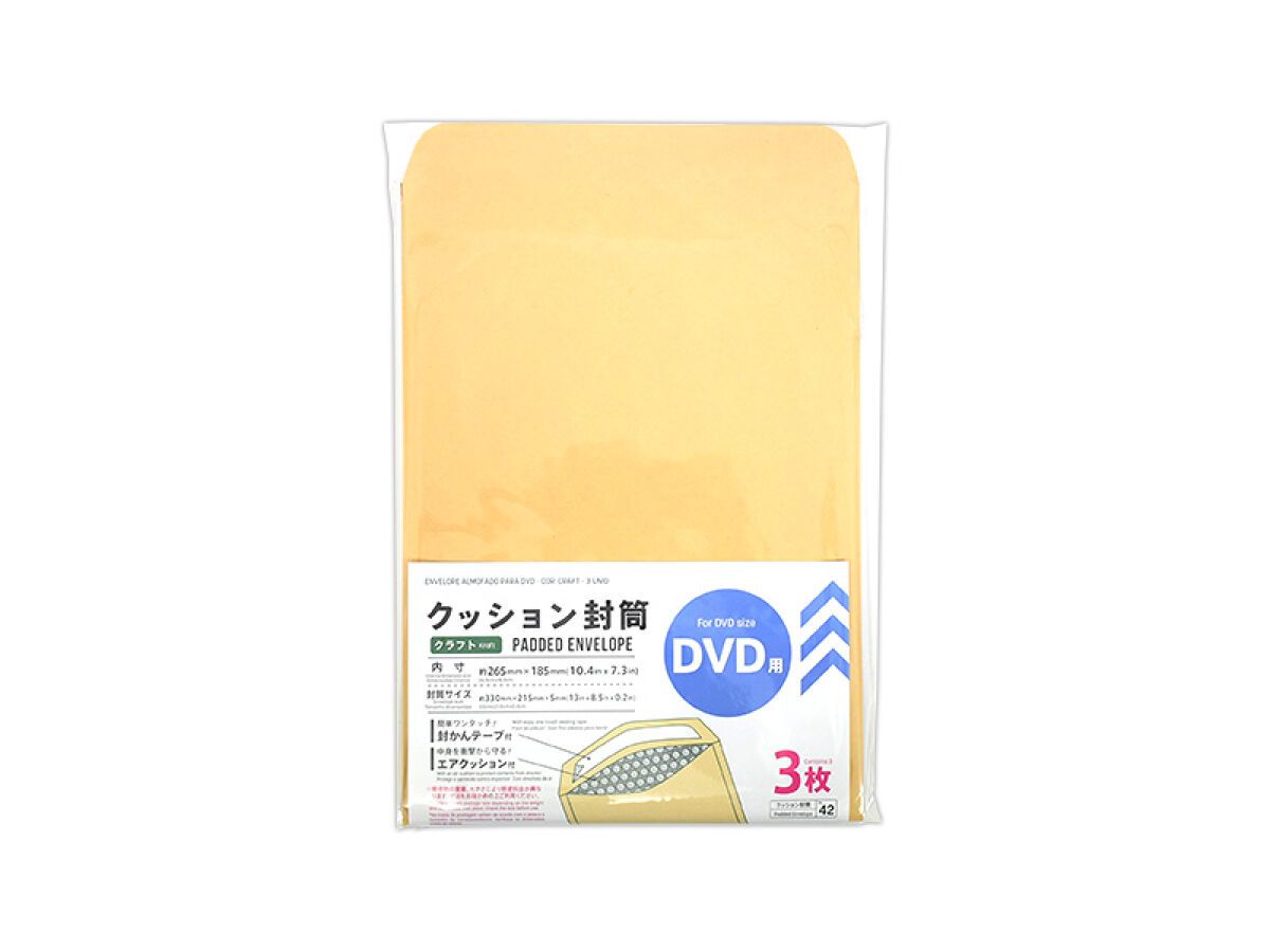 Padded Envelope Kraft for DVD