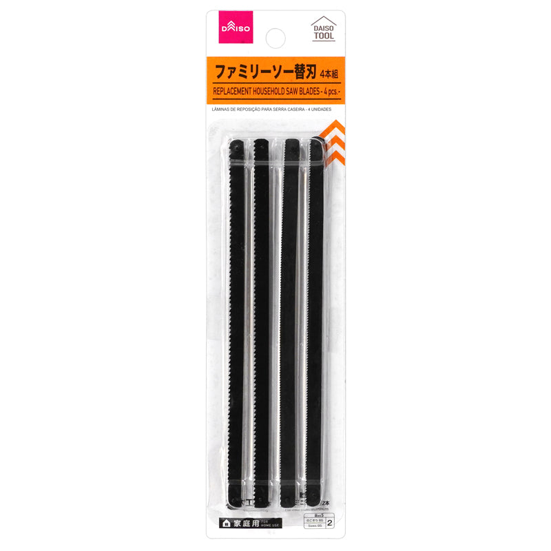 Replacement Household Saw Blades - 4Pcs