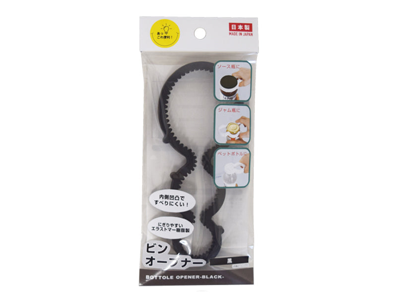 Bottle Opener Black