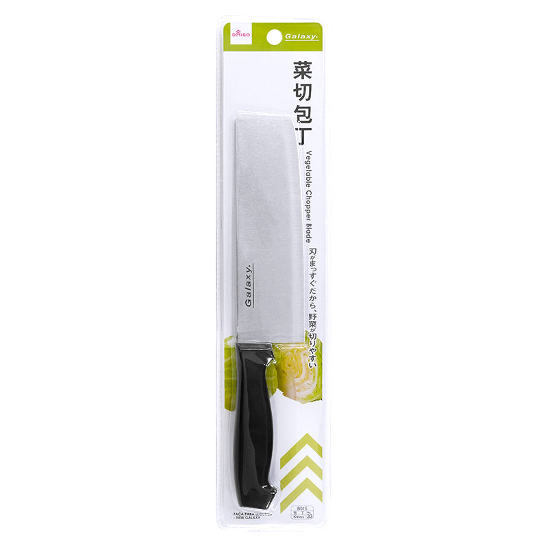 Vegetable Chopper Blade
