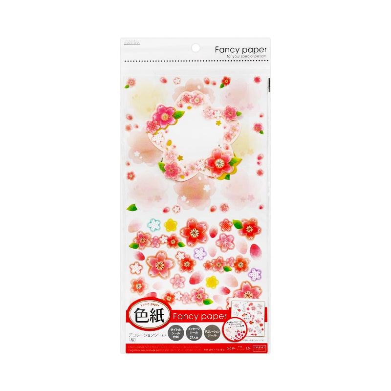 Fancy Paper Decoration Seals for Fancy Cardboard Cherry