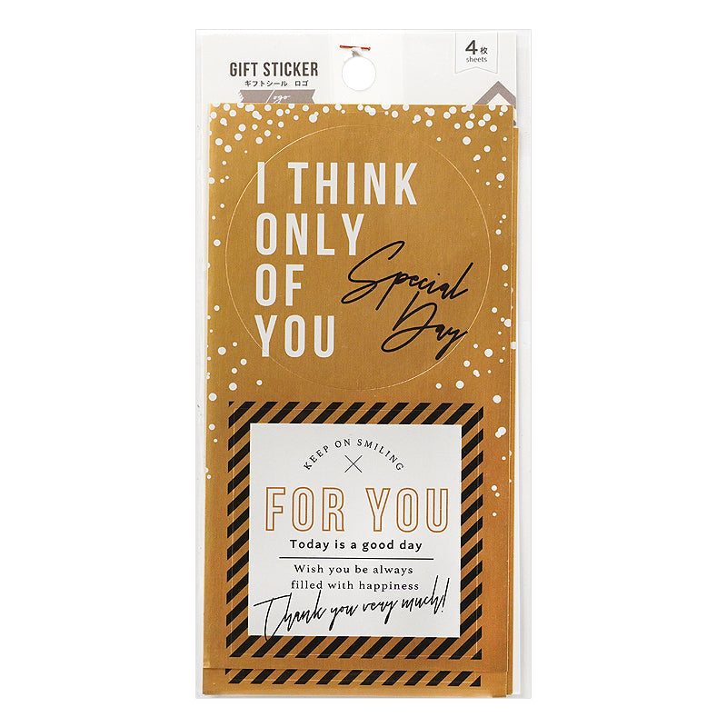 Gift Sticker Logo