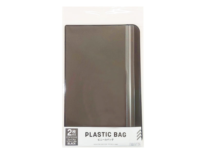 Plastic bag Black 2pcs 4.72in X 7.48in
